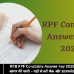 RRB RPF Constable Answer Key 2025: RPF कांस्टेबल आंसर की जारी – यहाँ से करें चेक और डाउनलोड (डायरेक्ट लिंक)