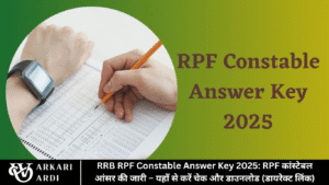 RRB RPF Constable Answer Key 2025: RPF कांस्टेबल आंसर की जारी – यहाँ से करें चेक और डाउनलोड (डायरेक्ट लिंक)