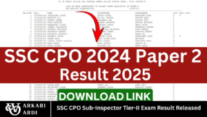 SSC CPO Sub-Inspector Tier-II Exam Result Released